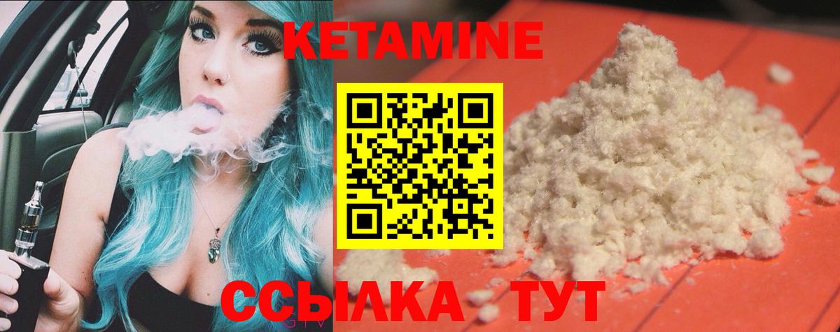 Ногинск  COCAIN  Вход с VPN  ГАШИШ  Мефедрон  