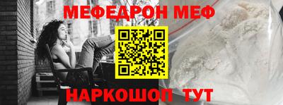COCAINE Славгород