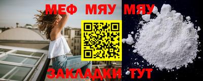 COCAINE Славгород
