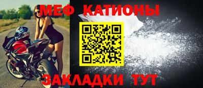 COCAINE Славгород