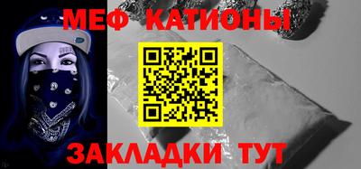 стафф Сланцы