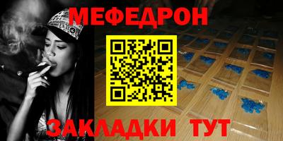 стафф Сланцы
