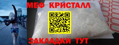 стафф Сланцы