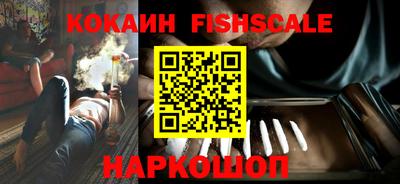 COCAINE Славгород