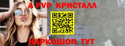 трава Майкоп