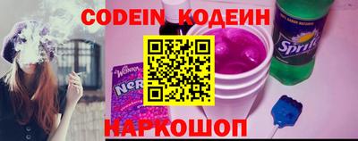 стафф Сланцы