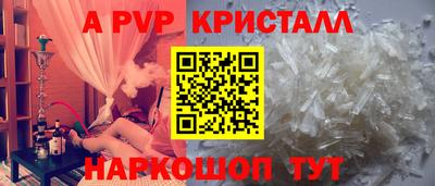 COCAINE Славгород