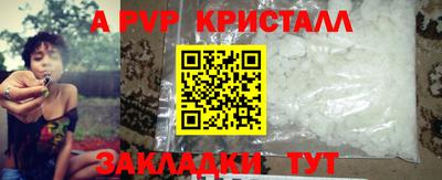COCAINE Славгород