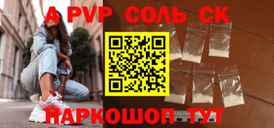 COCAINE Славгород