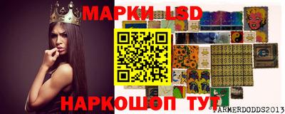 стафф Сланцы
