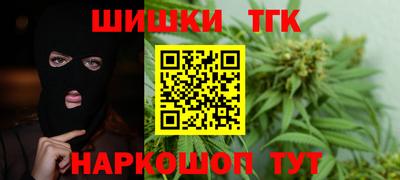 COCAINE Славгород