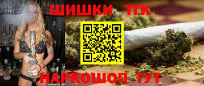 COCAINE Славгород