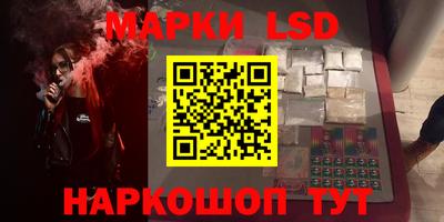 стафф Сланцы