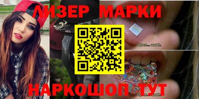 стафф Сланцы
