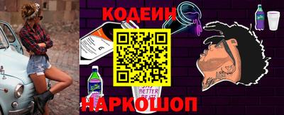 стафф Сланцы