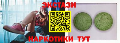 Альфа ПВП Славянск-на-Кубани