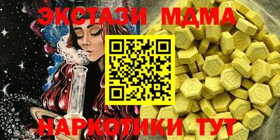 COCAINE Славгород