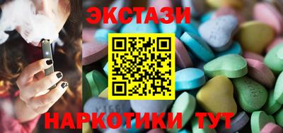Альфа ПВП Славянск-на-Кубани