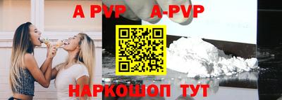 COCAINE Славгород