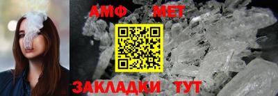 стафф Сланцы