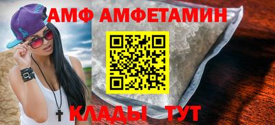 COCAINE Славгород