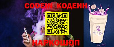 COCAINE Славгород