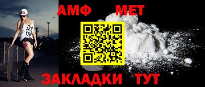 стафф Сланцы
