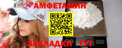 стафф Сланцы