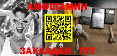 стафф Сланцы
