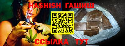 стафф Сланцы