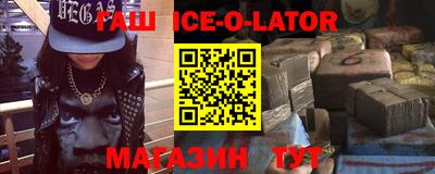 Альфа ПВП Славянск-на-Кубани