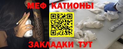 COCAINE Славгород