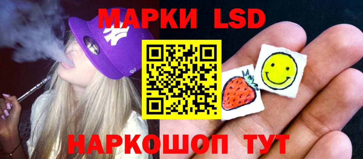 Ногинск  LSD-25 экстази ecstasy    маркетплейс  Вход с VPN 