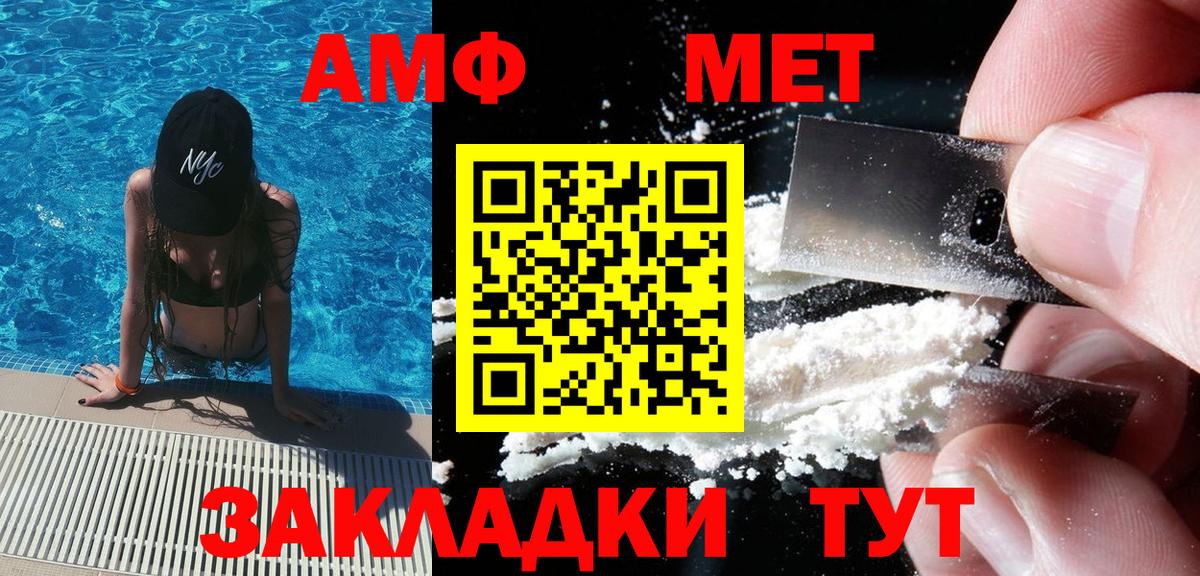 Метамфетамин винт Ногинск