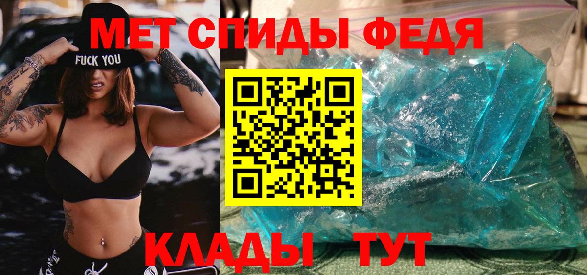 Ногинск  МЕТАМФЕТАМИН пудра  Метамфетамин  МЕТАМФЕТАМИН пудра  Вход с VPN 