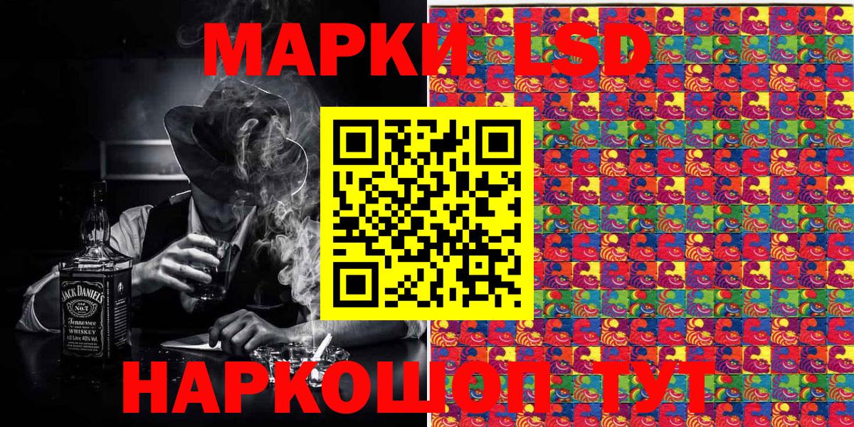 Марки NBOMe 1,8мг Ногинск