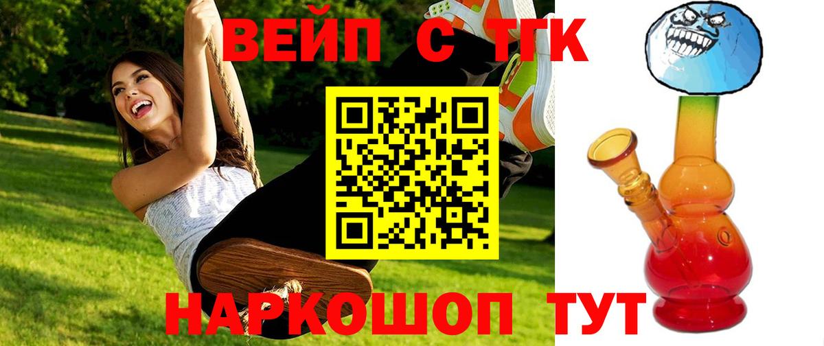 MEGA зеркало  Дистиллят ТГК концентрат  сколько стоит  Ногинск  Вход с VPN  Дистиллят ТГК концентрат 